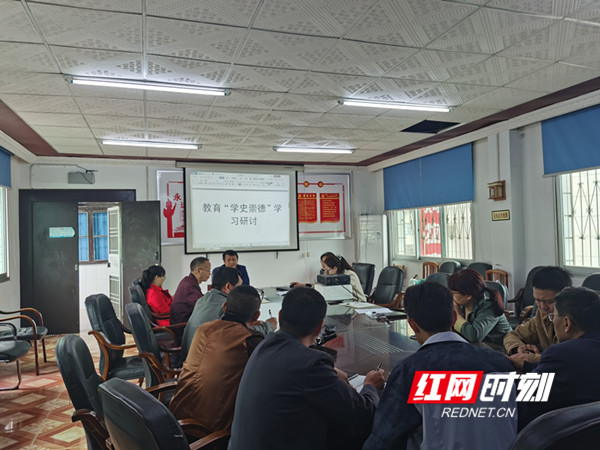学史崇德学习研讨_副本.jpg