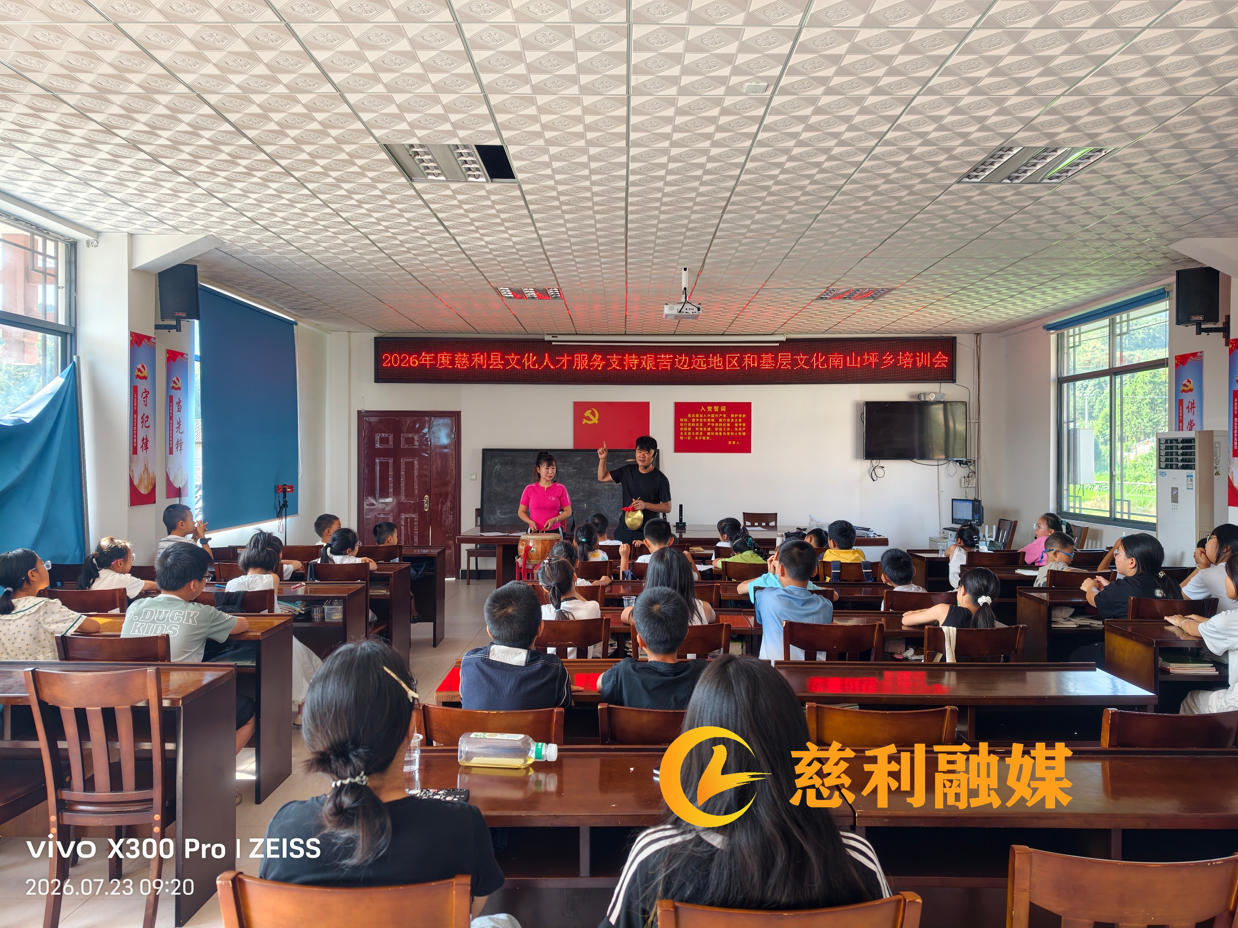 微信图片_20260723092956_427_892.jpg 微信图片_20260723092956_427_892.jpg