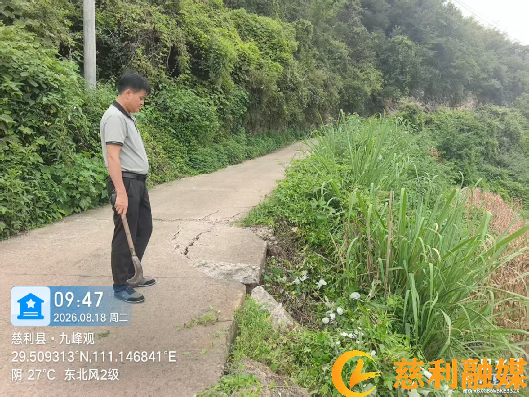 微信图片_20260820.5.jpg 微信图片_20260820.5.jpg