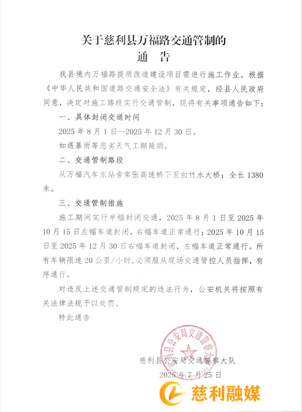 万福.jpg