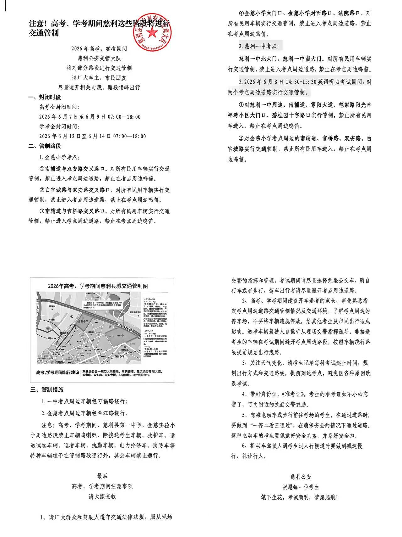 5a89413fc1083857a45c6d52f2610b0b.jpg 5a89413fc1083857a45c6d52f2610b0b.jpg