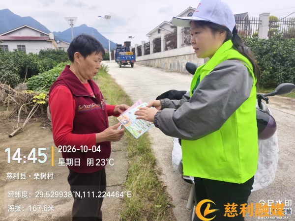 微信图片_20261004152317_139_216_副本.jpg