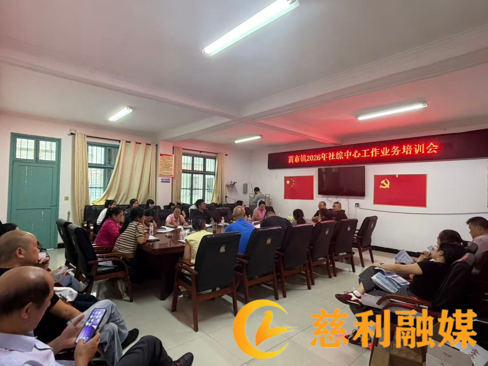 社综中心业务.jpg 社综中心业务.jpg