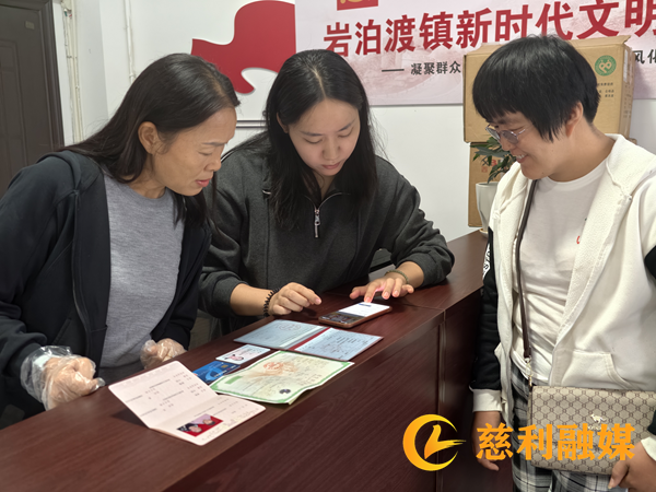 慈利县岩泊渡镇：精准发力 打通育儿补贴落地“最后一公里”2_慈利.png