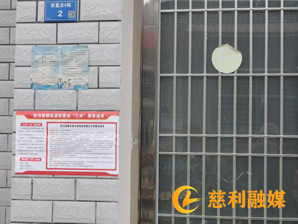 岩泊渡镇:入户宣传好政策 “三办”服务暖人心1_慈利.png 岩泊渡镇:入户宣传好政策 “三办”服务暖人心1_慈利.png