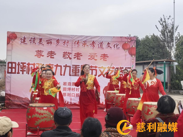 岩泊渡镇田坪村：孝老温情暖山村 文艺盛宴绘画卷2_慈利.png
