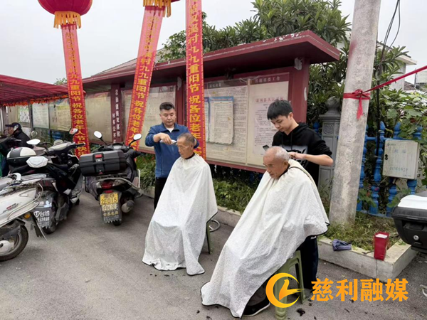 岩泊渡镇双溪村：多彩活动庆重阳 敬老爱老暖人心3_慈利.png