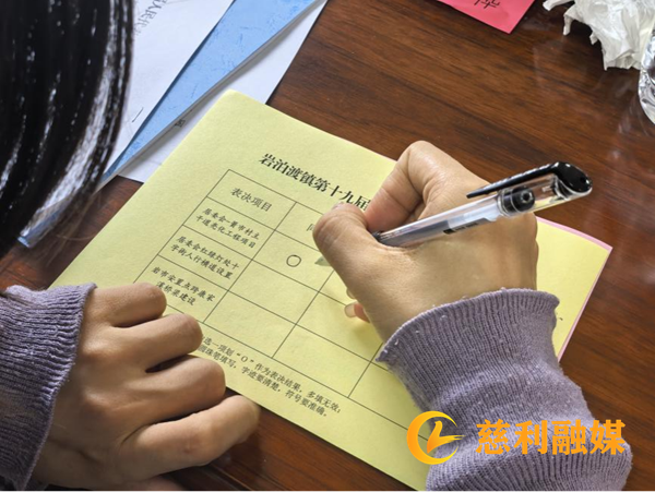 岩泊渡镇人大:召开第十九届人民代表大会第八次会议10_慈利.png 岩泊渡镇人大:召开第十九届人民代表大会第八次会议10_慈利.png