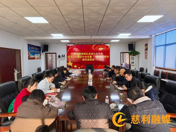 岩泊渡镇人大：集中研学“明方向” 一线监督“惠民生”1_慈利.jpg