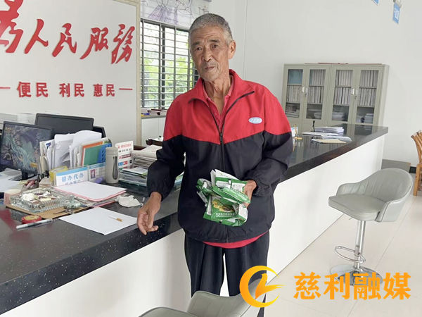 岩泊渡镇:种子肥料免费发放 助力秋冬农业生产1_慈利.png 岩泊渡镇:种子肥料免费发放 助力秋冬农业生产1_慈利.png