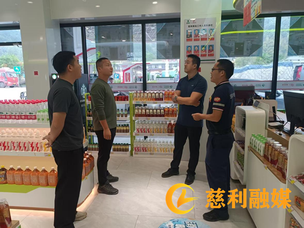 岩泊渡镇：开展节前安全生产大检查，筑牢平安过节防线3_慈利.png