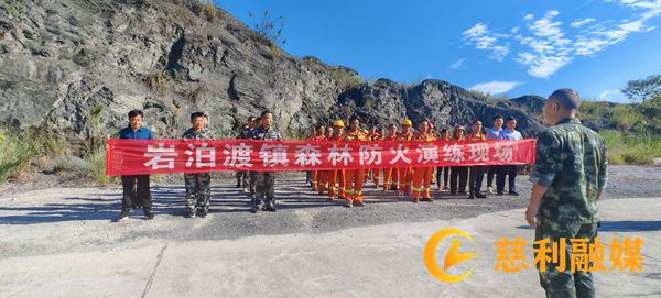 岩泊渡镇：多措并举筑牢森林防火墙1_慈利.jpg
