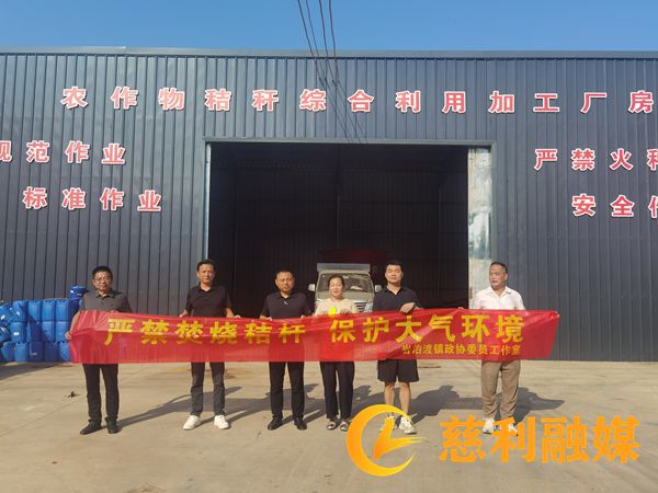 岩泊渡镇政协：一线监督助力秸秆禁烧 共同守护蓝天净土3慈利.jpg