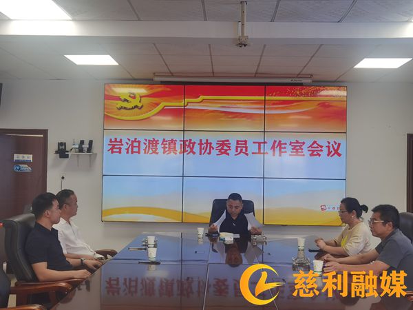 岩泊渡镇政协：一线监督助力秸秆禁烧 共同守护蓝天净土1慈利.jpg