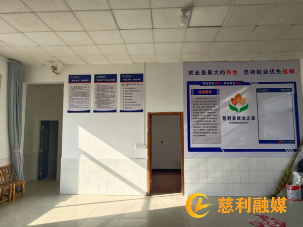 “小网点”托起“大民生”!岩泊渡镇就业服务网点正式启用3_慈利.png “小网点”托起“大民生”!岩泊渡镇就业服务网点正式启用3_慈利.png