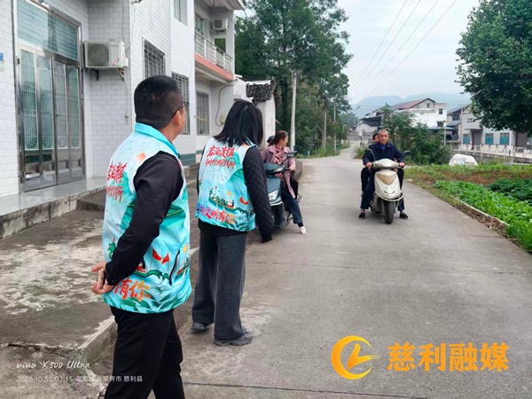 岩泊渡镇:阵地前移强根基 村口劝导筑防线1_慈利.png 岩泊渡镇:阵地前移强根基 村口劝导筑防线1_慈利.png