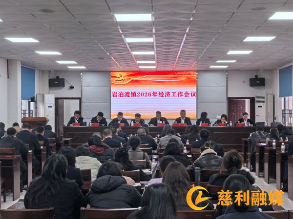 经济工作会议.jpg 经济工作会议.jpg