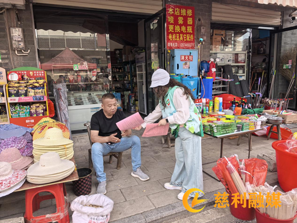 宗教政策宣传到村 “扫黄打非”行动入户2_慈利.png