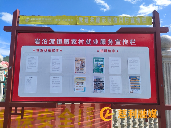 慈利1.jpg