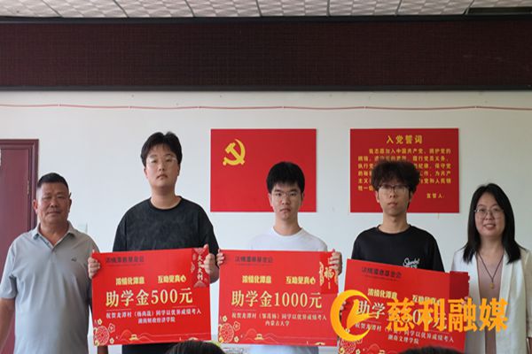 助学_副本1.jpg 助学_副本1.jpg