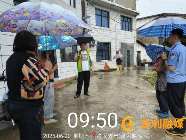 微信图片_20250620162248_副本.jpg