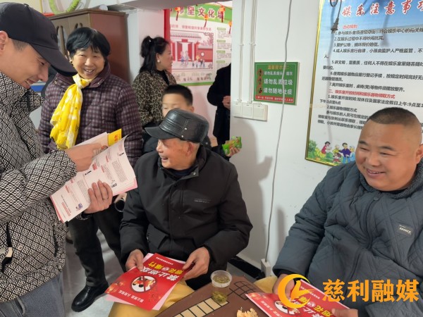 微信慈利片_20260213154236_265_5_副本.jpg 微信慈利片_20260213154236_265_5_副本.jpg