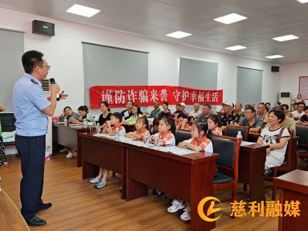 反诈乐趣讲座_副本.jpg 反诈乐趣讲座_副本.jpg