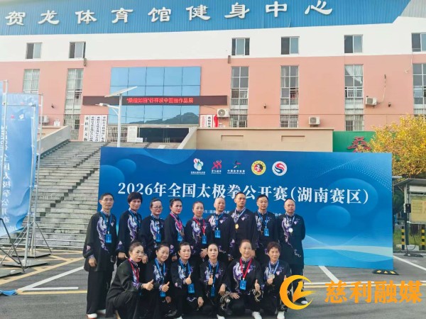 微信图片_20260826161506_34_187.jpg