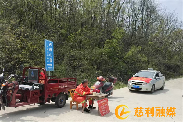 云朝喇叭宣传车.jpg