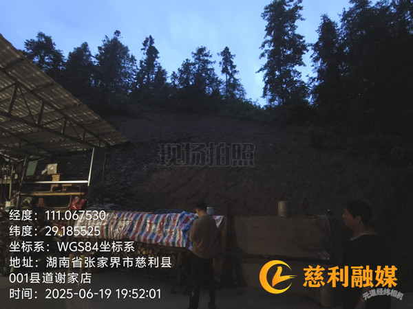 6.19晚c.jpg