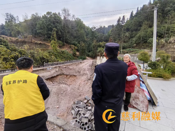 慈利2.png 慈利2.png