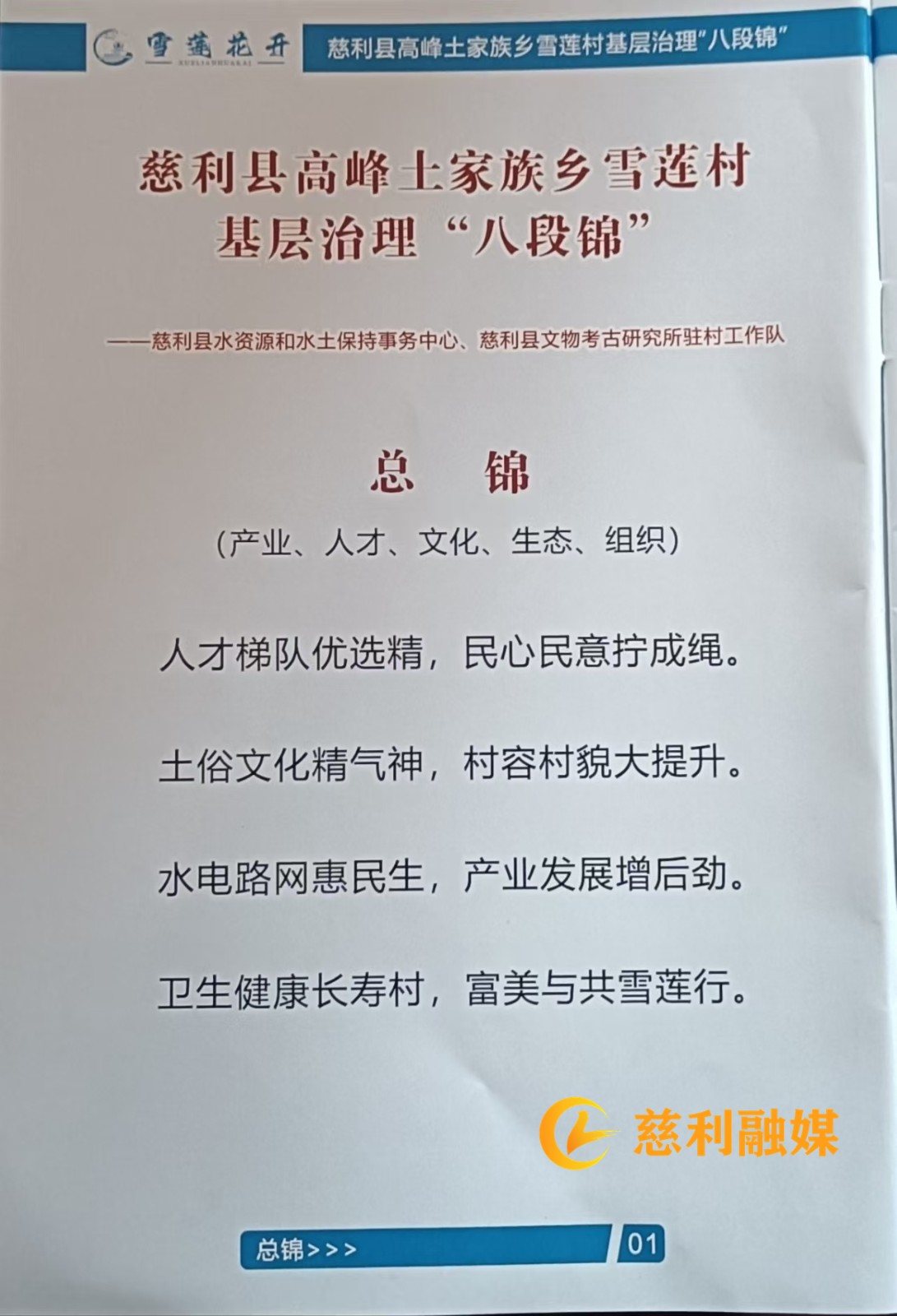 68c23df483ae331444c2202b8b83597.jpg
