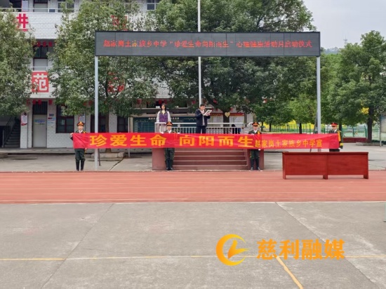 心理健康活动月_副本.jpg