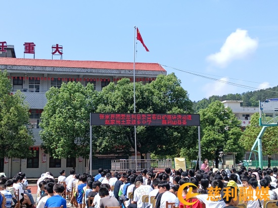 自护教育_副本.jpg