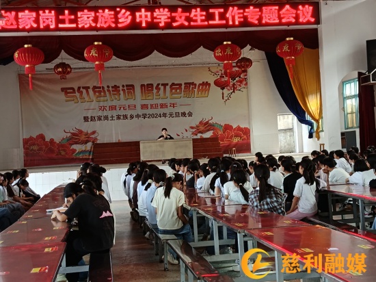女生会议_副本.jpg
