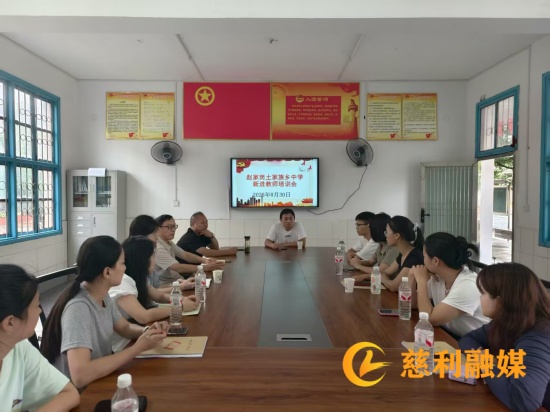 新进教师_副本.jpg