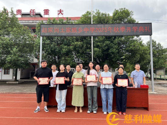 教学表彰2_副本.jpg