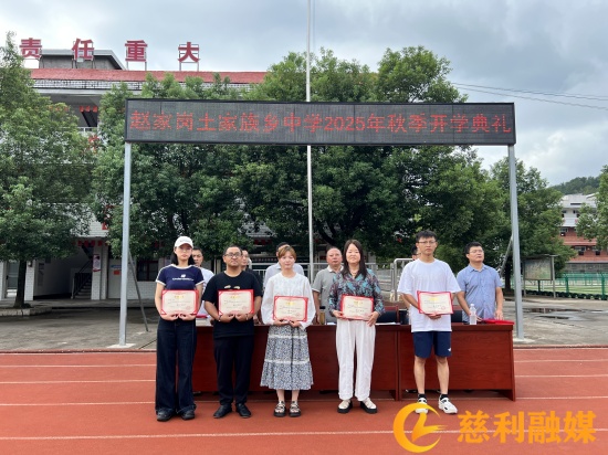 教学表彰1_副本.jpg