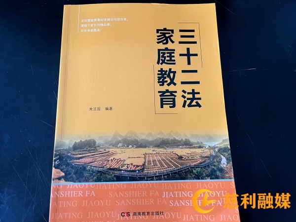 家长学校1(融媒).jpg 家长学校1(融媒).jpg