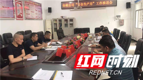安全生产日活动图片（6.2）.jpg
