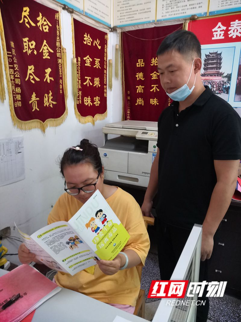 在企业向从业人员宣传.jpg