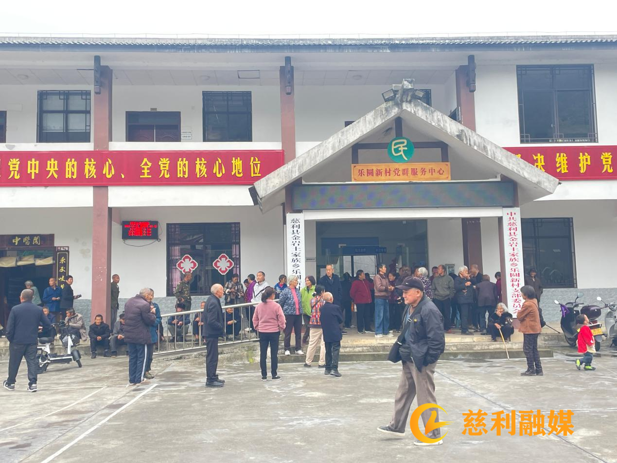 乐圆换社保卡.png 乐圆换社保卡.png