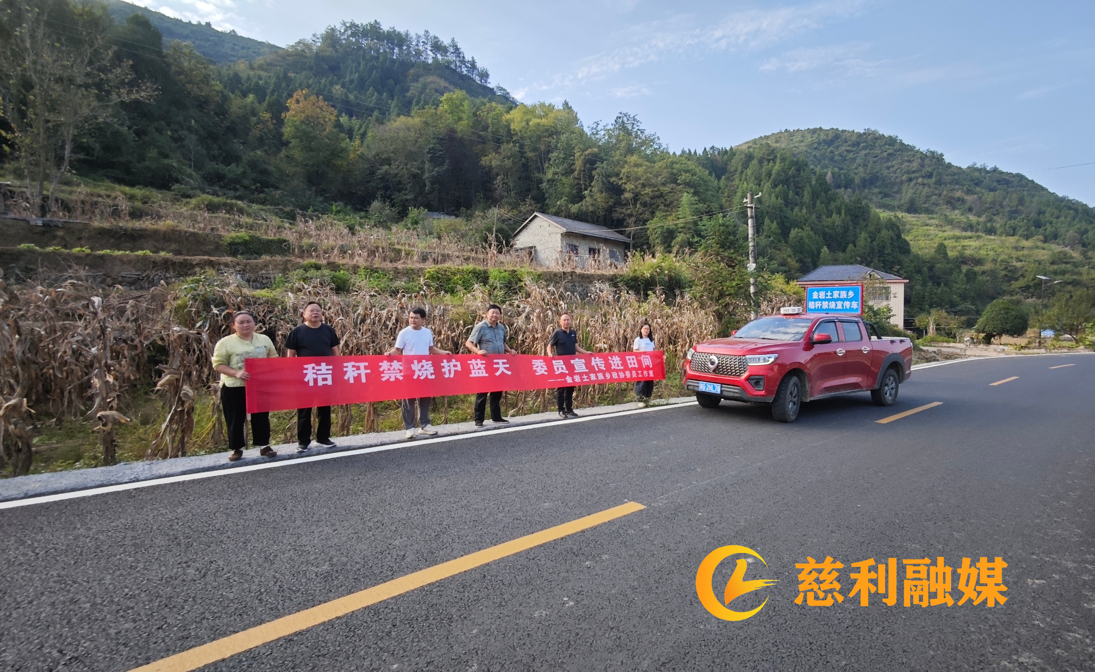 政协1.png 政协1.png