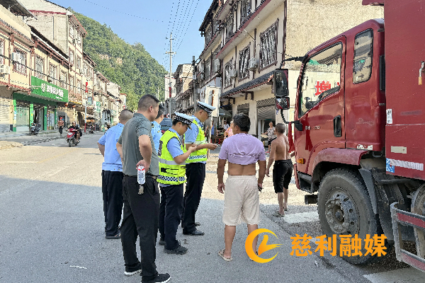 执法大队2.png 执法大队2.png
