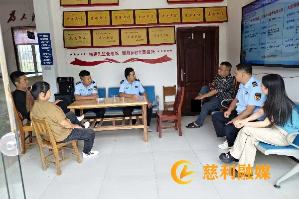 执法大队2.png