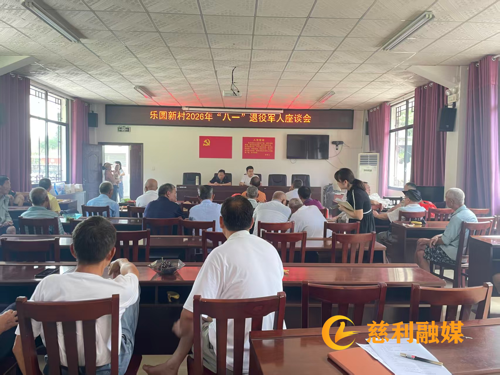 乐圆.png 乐圆.png
