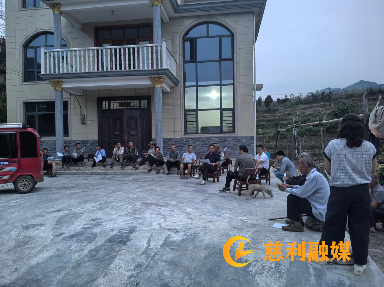 乐圆新屋场会.png 乐圆新屋场会.png