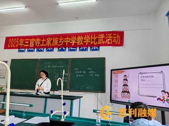 教学比武.jpg
