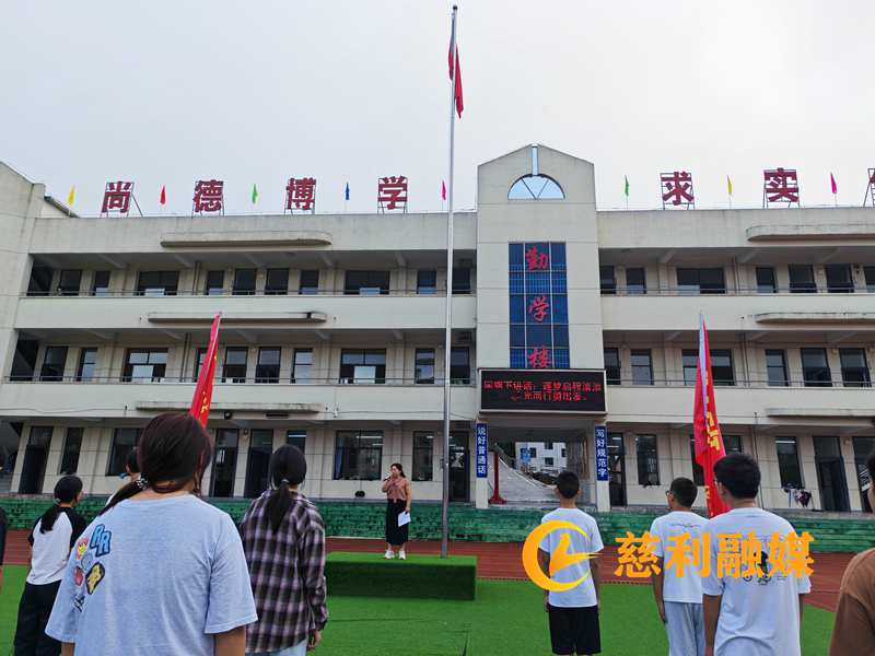 思政课.jpg