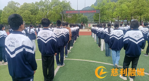 微信图片_20250430102239.jpg